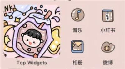 西瓜时间桌面