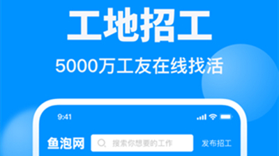 鱼泡网