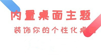 元壁纸