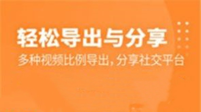 Vlog视频剪辑卡点