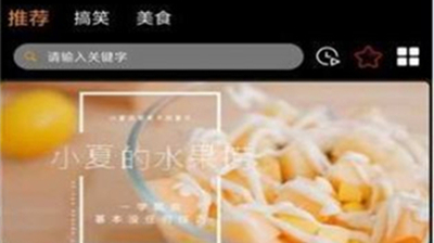 橙心视频
