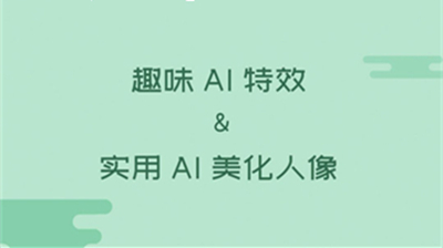 老照片修复上色