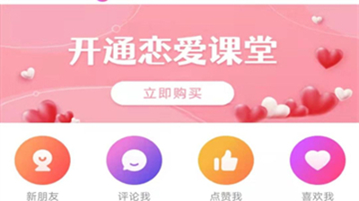 颂喜