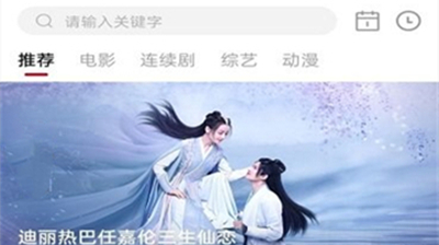 雨果影视