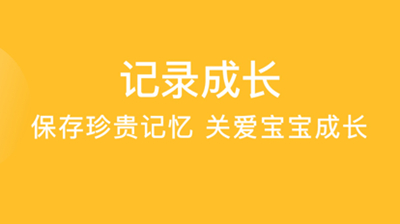 亲宝宝