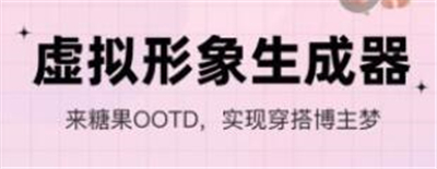 糖果扩列交友