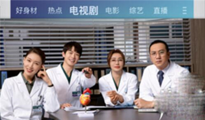 咪咕视频新版