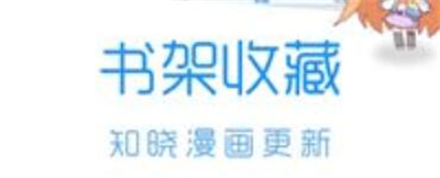 300迷妹
