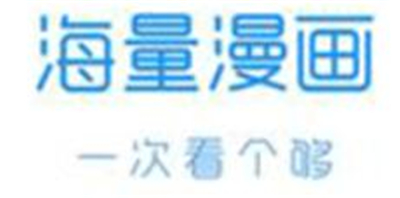 三百迷妹
