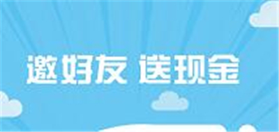 神速贷借钱