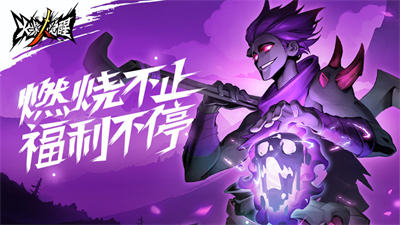 火柴人觉醒测试版