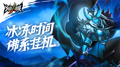 火柴人觉醒测试版