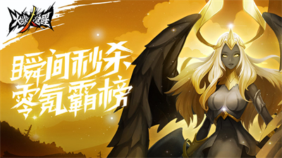 火柴人觉醒测试版