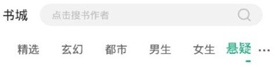奇文小说大全