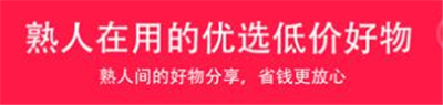 伴言