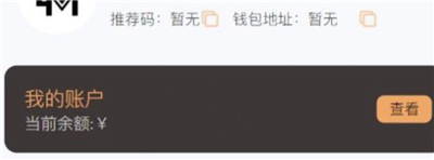 道客艺术数字藏品