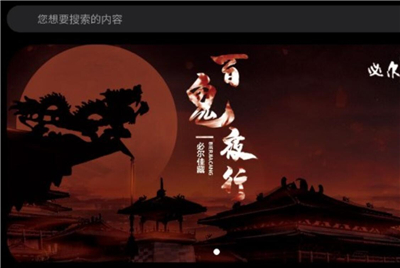 必尔佳数字藏品