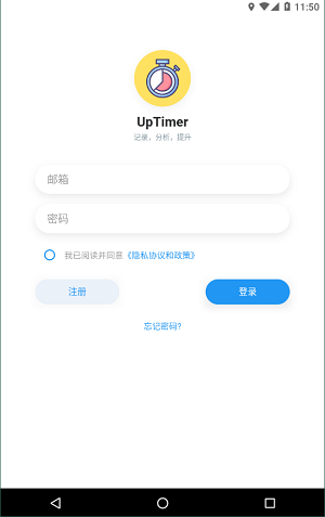 uptimer