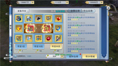 铠甲战士英雄传说