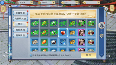 铠甲战士英雄传说