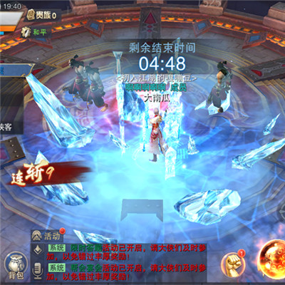 铠甲战士英雄传说