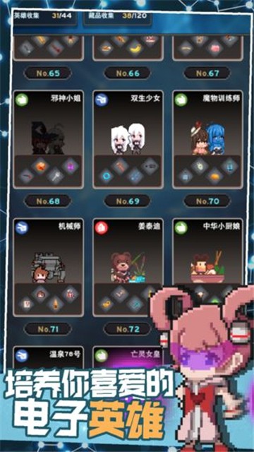 交叉次元新版