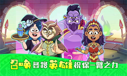 梦幻杂货店