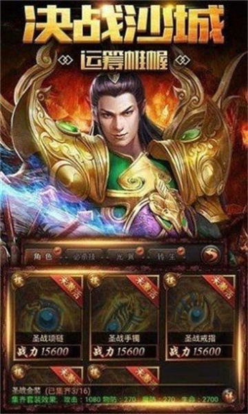 凝海传奇十二门派