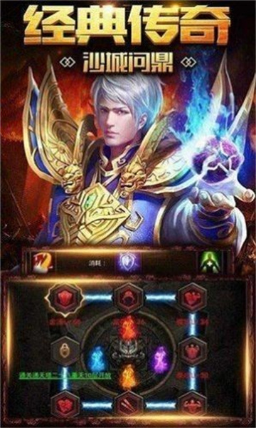 凝海传奇十二门派