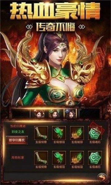 凝海传奇十二门派