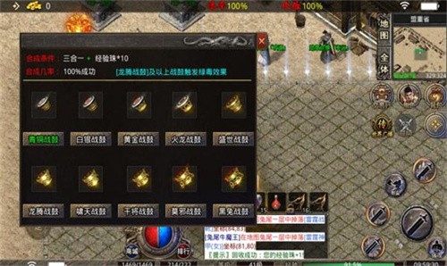 黑兔传奇安卓版