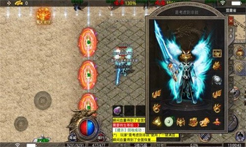 黑兔传奇安卓版