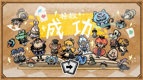 遗忘仙境九游版