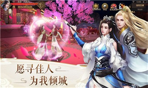 八荒神魔战
