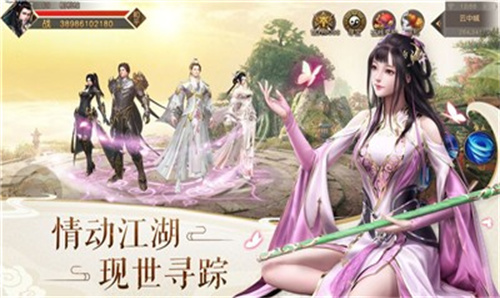 八荒神魔战