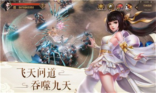 八荒神魔战