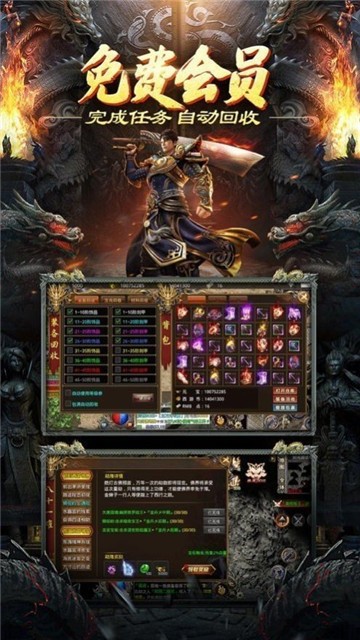 听风世界三职业