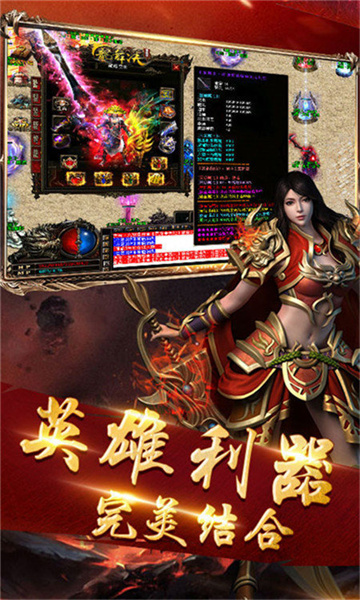 黄图吸血传奇