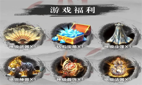 昆仑玄女新版