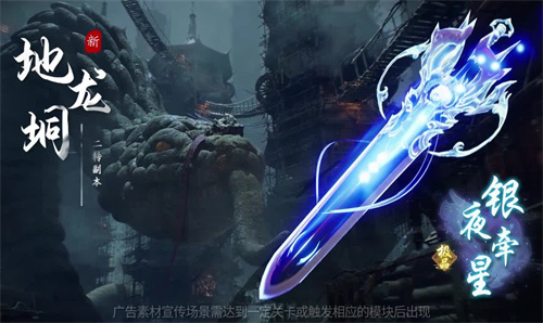 昆仑玄女新版