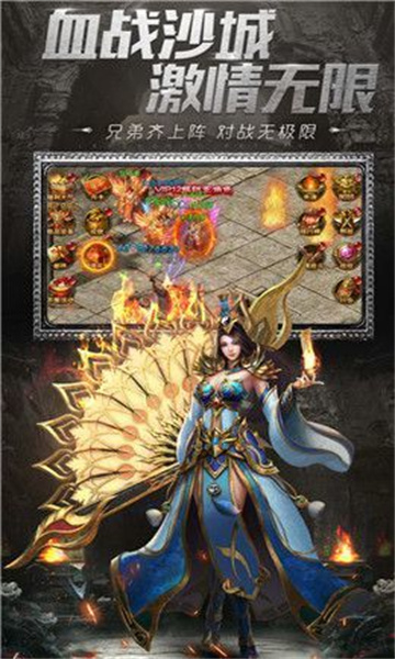 复古英雄合击版