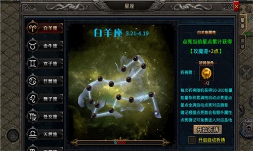 忠义暗黑火龙复古版
