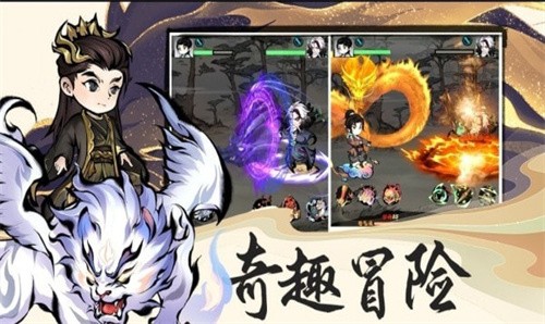 山海北荒卷新版