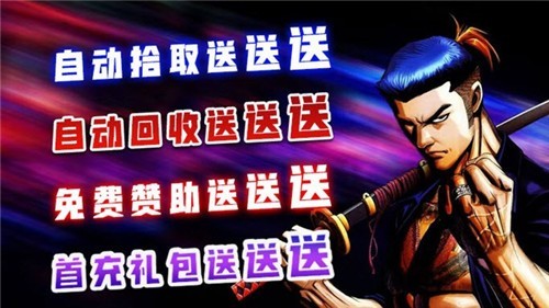 喜游超超超变手机版