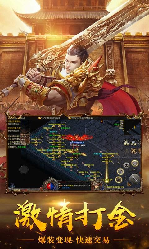 畅玩暗黑爆爆爆