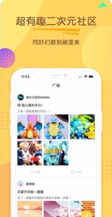 微漫站漫画