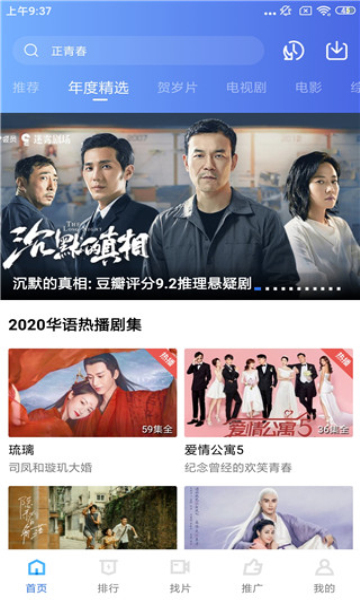 大海影视免费下载