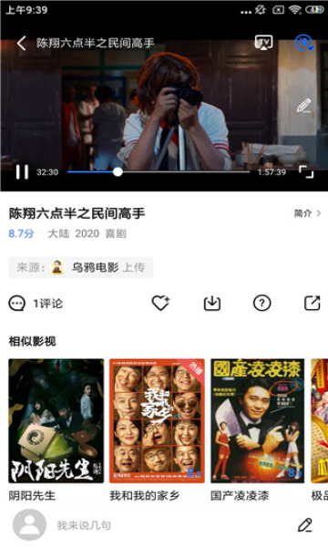 大海影视免费下载