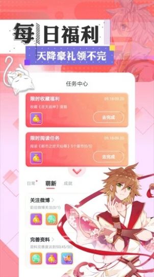SVIP漫画