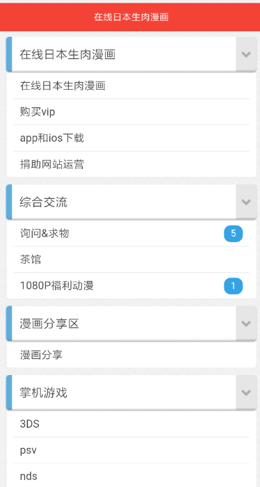 ZERO动漫
